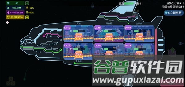 攻略大全配图2
