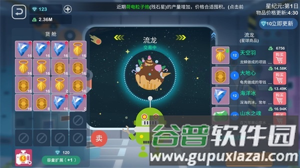 玩法攻略配图1