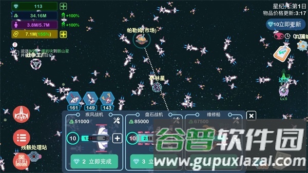玩法攻略配图3