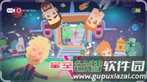 星空浪人截图1