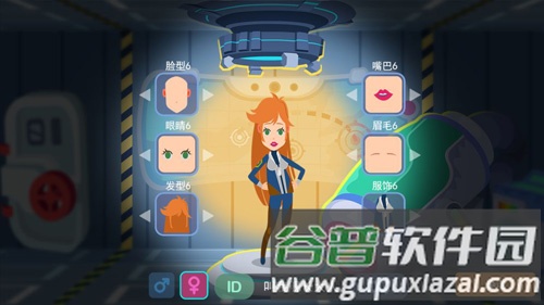 星空浪人截图4