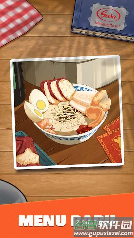 鸡肉粥快递手机版截图3