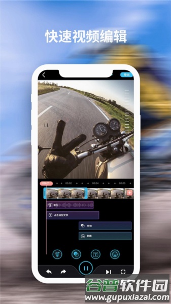 FeiyuCam app截图1