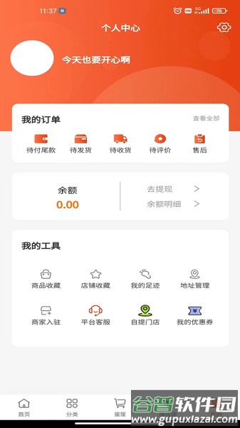 鸡窝下蛋手机版截图4