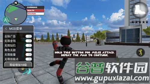火柴人绳索英雄无限血量无限钻石版