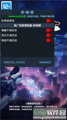 摆烂式修仙1