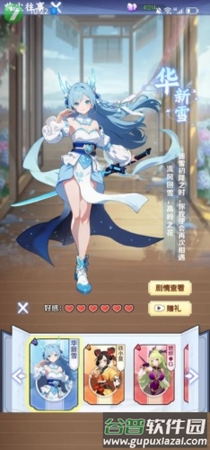 摆烂式修仙7