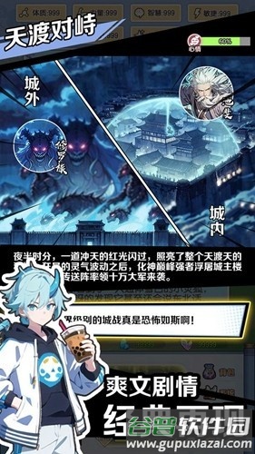 摆烂式修仙内置功能菜单截图1