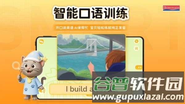 海尼曼 FPC宣传图