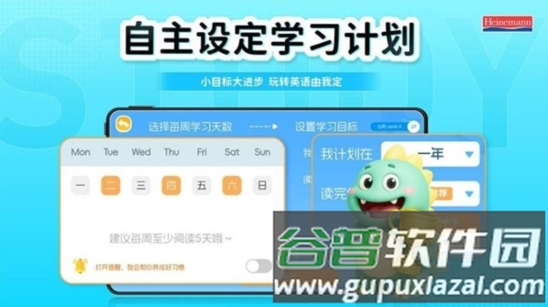 软件优势配图1