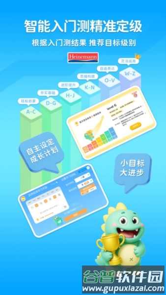 海尼曼FPC最新版截图1
