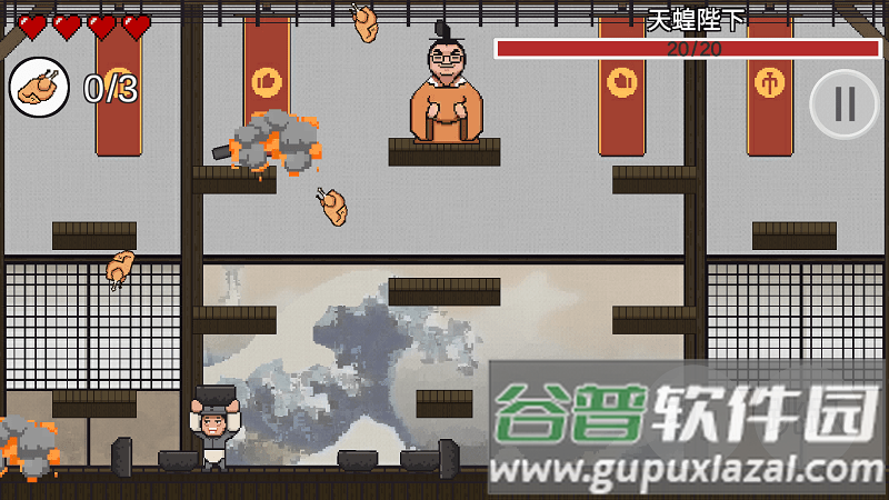 鸡汤来了游戏截图1