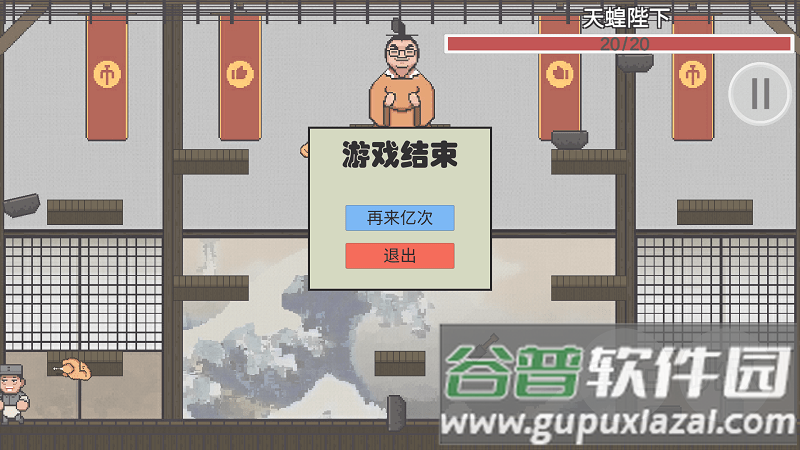 鸡汤来了游戏截图2