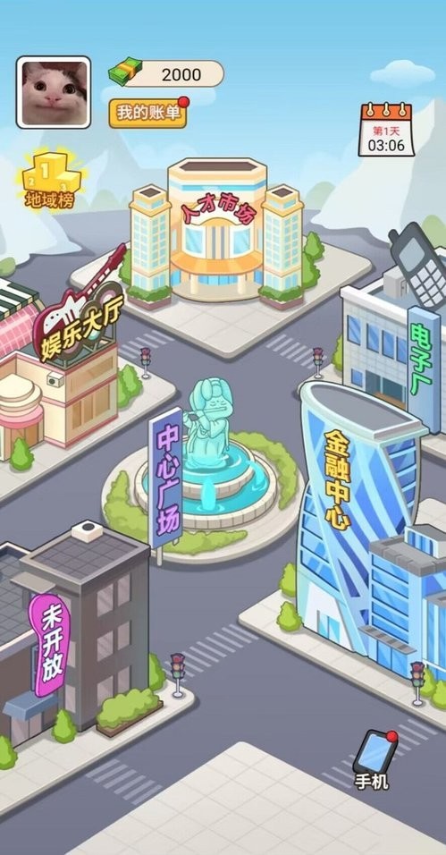 豪门少爷历险记游戏免广告