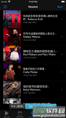 TEDICT软件截图2