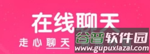 梦缘交友1