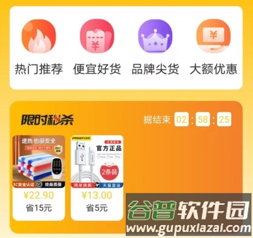 赚赚街