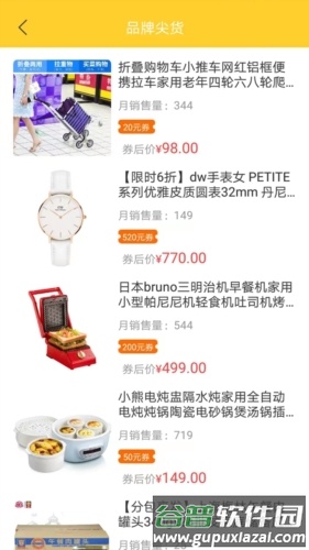赚赚街图片