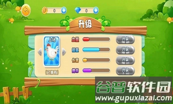 鸡场保卫战手机版截图2