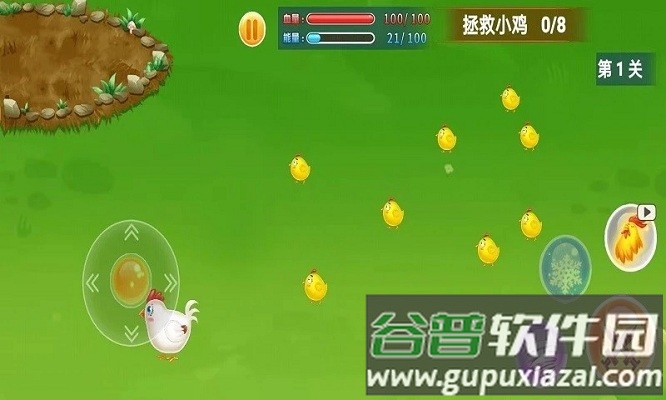 鸡场保卫战手机版截图3