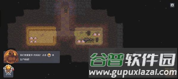 蚁群模拟器2中文8