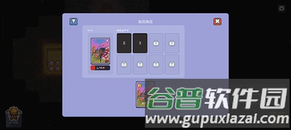 蚁群模拟器2中文9