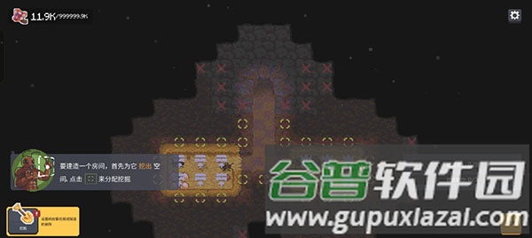 蚁群模拟器2中文11