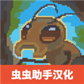 蚁群模拟器2中文无限食物版v5.0.15