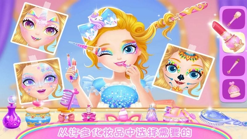 樱花公主美丽换装官方版