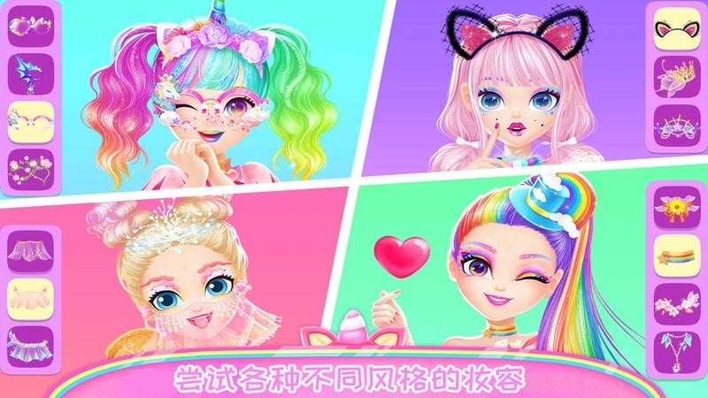 樱花公主美丽换装手机版截图2
