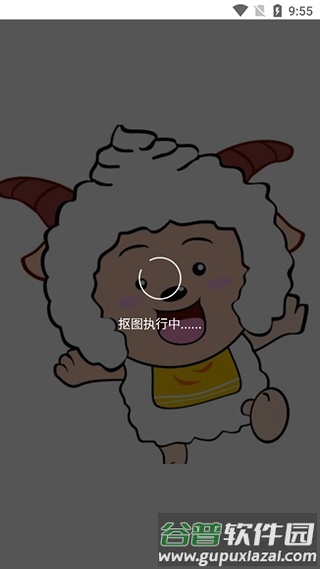 傲软抠图付费破解版截图4