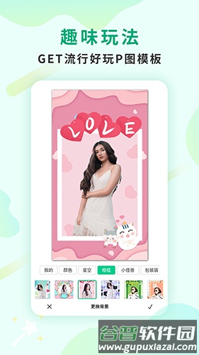 傲软抠图付费破解版截图3