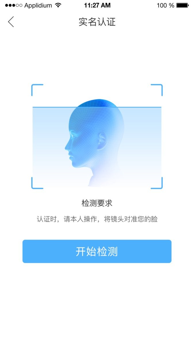 典工宝官方版截图1