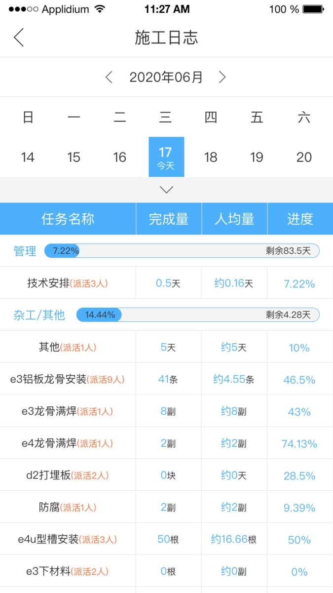 典工宝官方版截图3