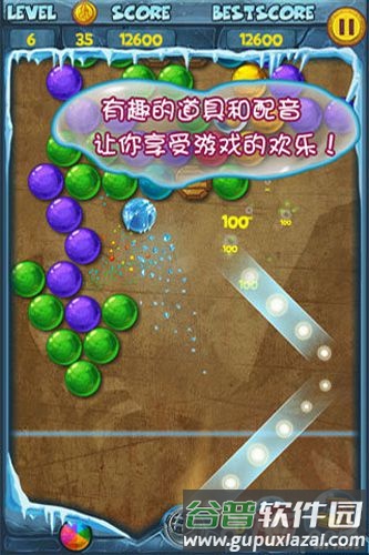 泡泡龙亚特兰蒂斯截图2