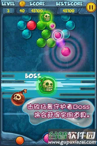 泡泡龙亚特兰蒂斯截图5