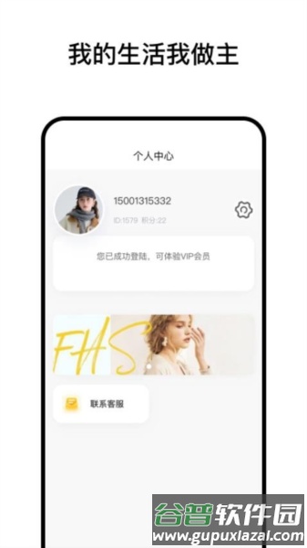 阅小花图片1