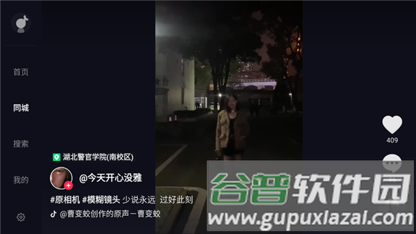 安装方法配图1