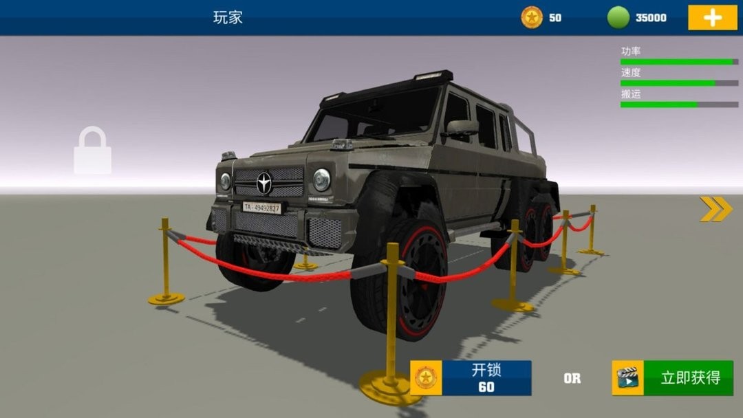 公路模拟器最新版本截图3