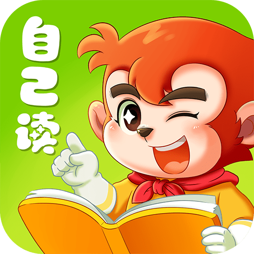 小悟空自己读官方版v1.1.3