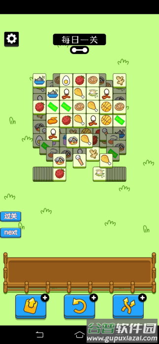 鸡了个鸡小游戏截图2