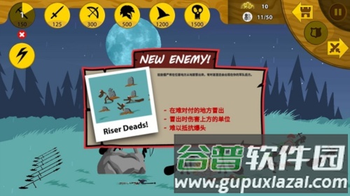 火柴人战争遗产内置功能菜单版僵尸攻略2