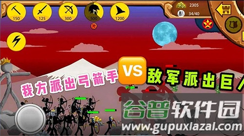 火柴人战争遗产内置功能菜单版高分攻略1