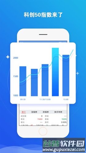 东北大智慧融e通手机版截图1