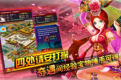 后宫掌心计游戏官方版截图1