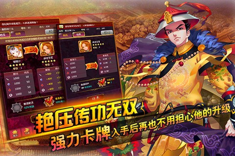 后宫掌心计游戏官方版截图2