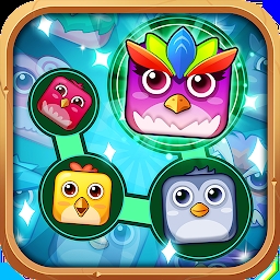鸟类链接游戏(bird linked)v1.3.0