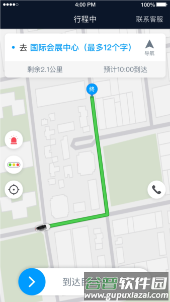 及时用车司机版app截图2