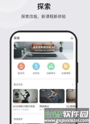 ksfit最新版