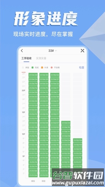 河狸云5